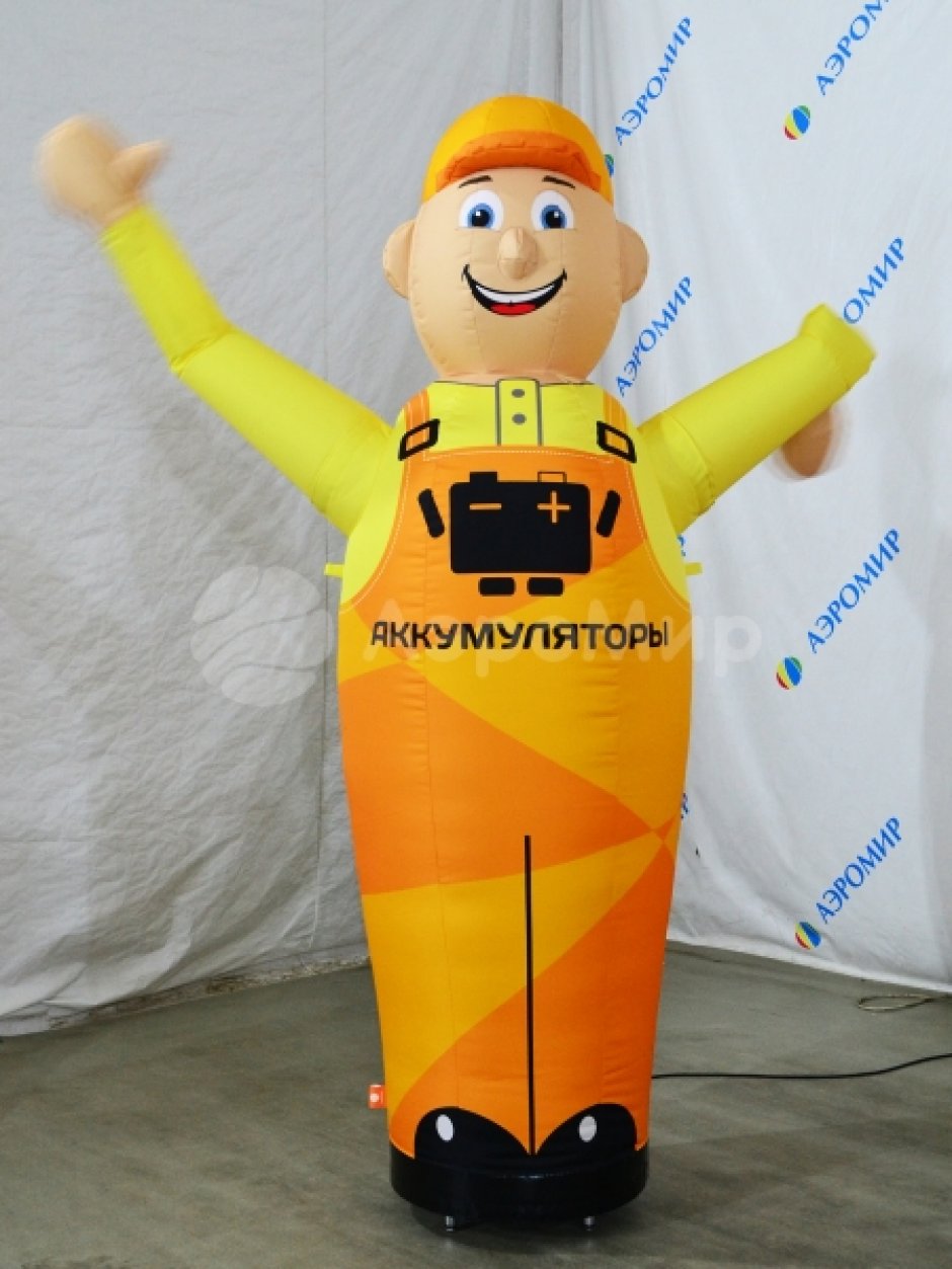 Аэромен машет рукой — средней сложности