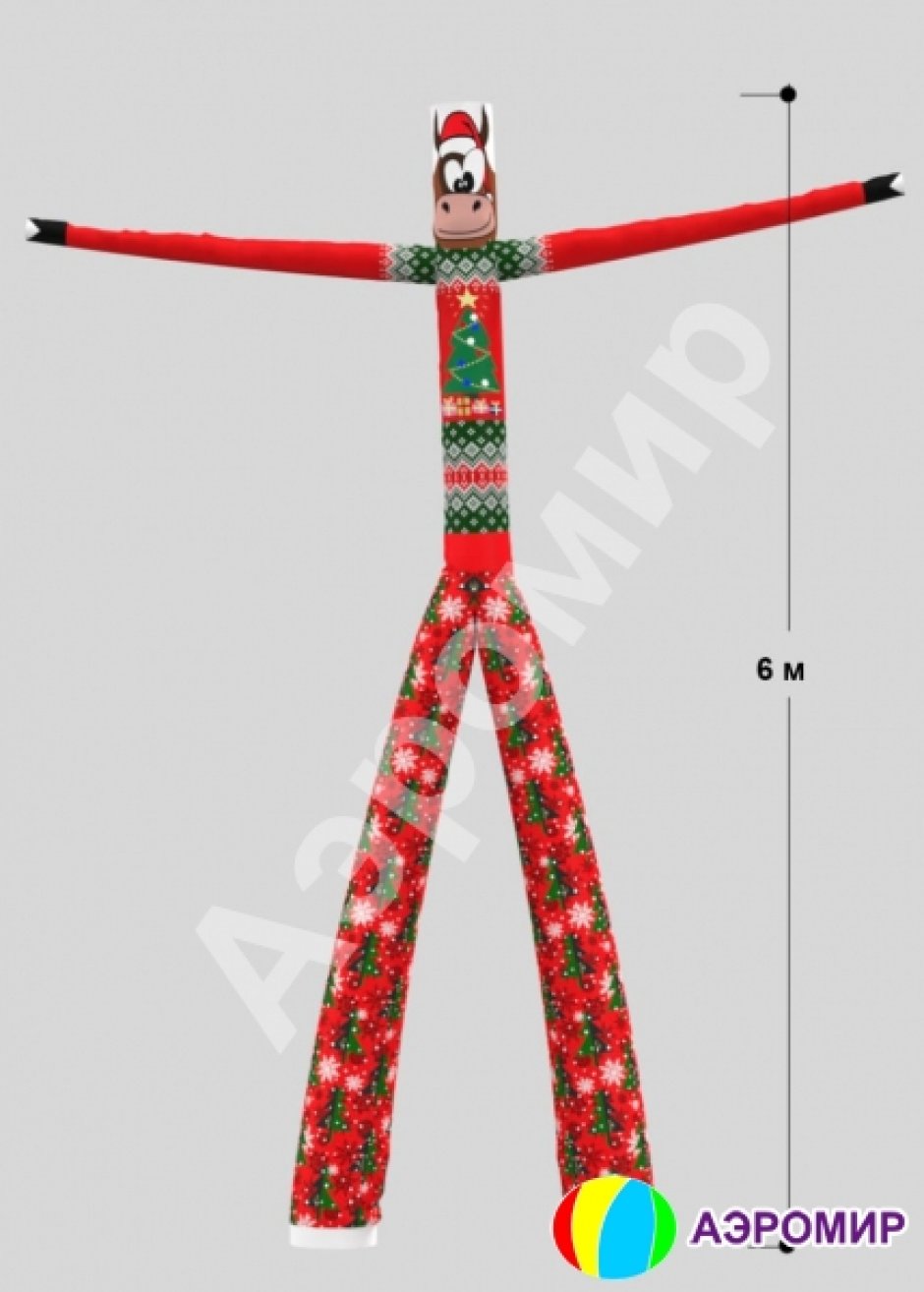 Аэромен Бык — танцующая фигура символ года