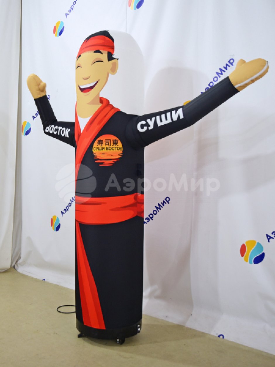 Аэромен с машущей рукой Суши