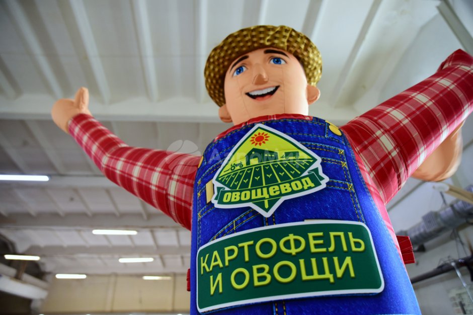 Аэромен овощевод с машущей рукой