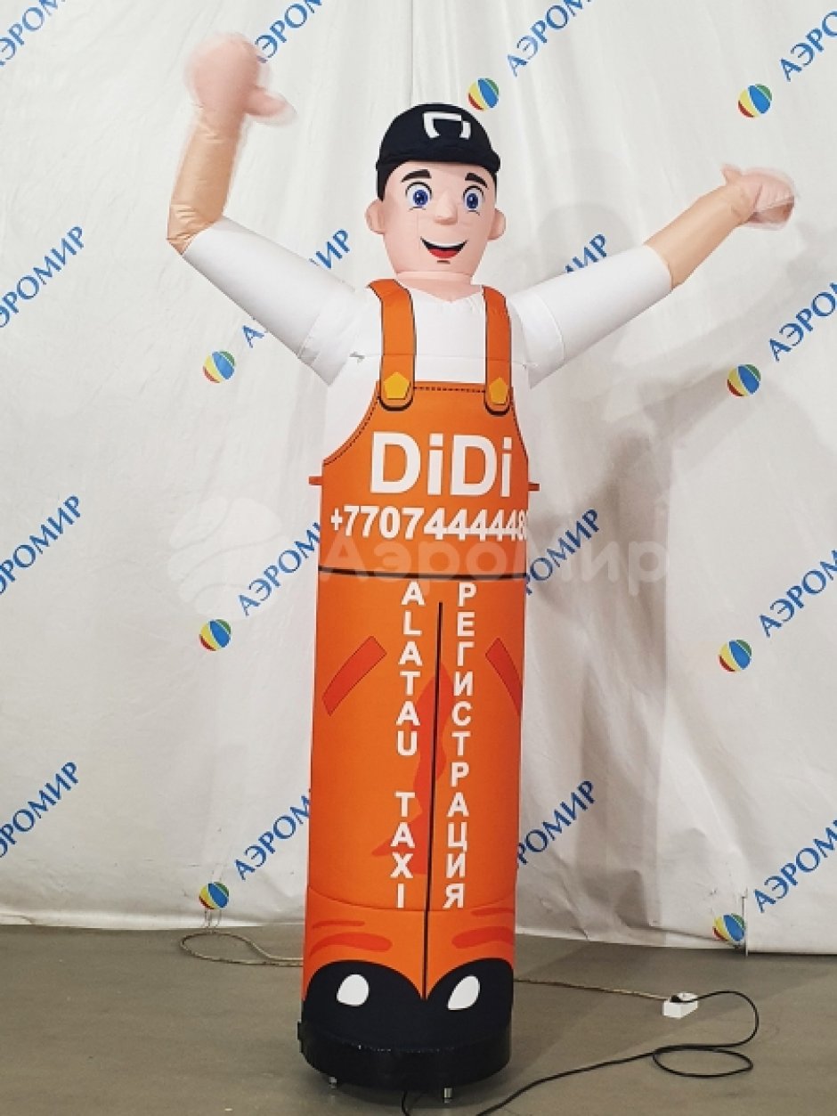 Зазывала с машущей рукой