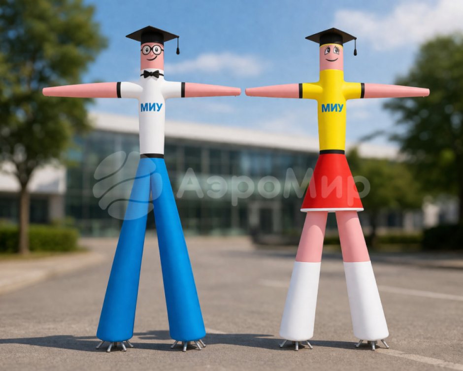 Аэромен Мальчик Девчока