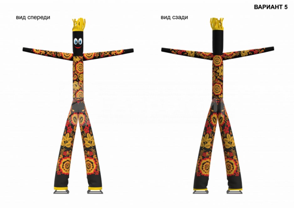 Аэромен Хохлома — яркий орнамент, на одной или двух ногах