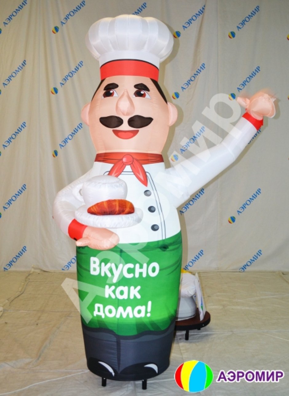 Повар зазывала — надувная фигура с круассаном, подносом или меню