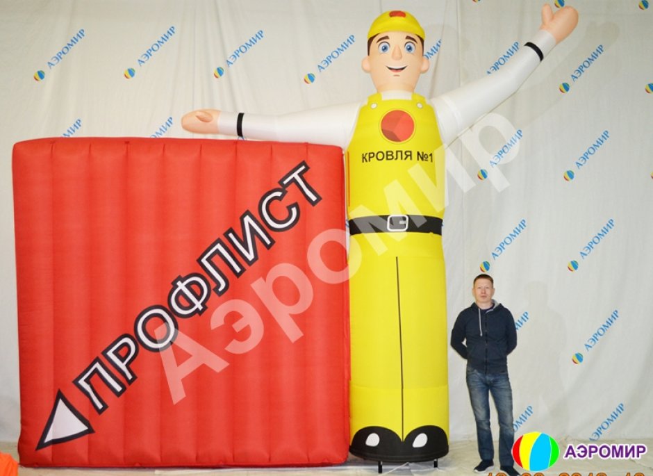 Аэромен машет рукой сложной стилизованной формы для любых отраслей бизнеса