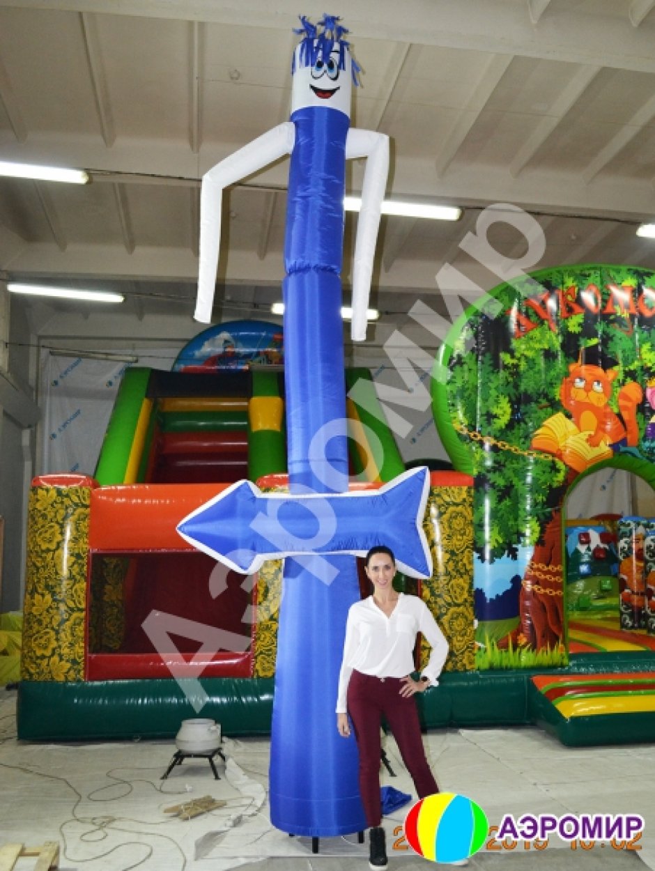 Аэромен со стрелкой — указатель