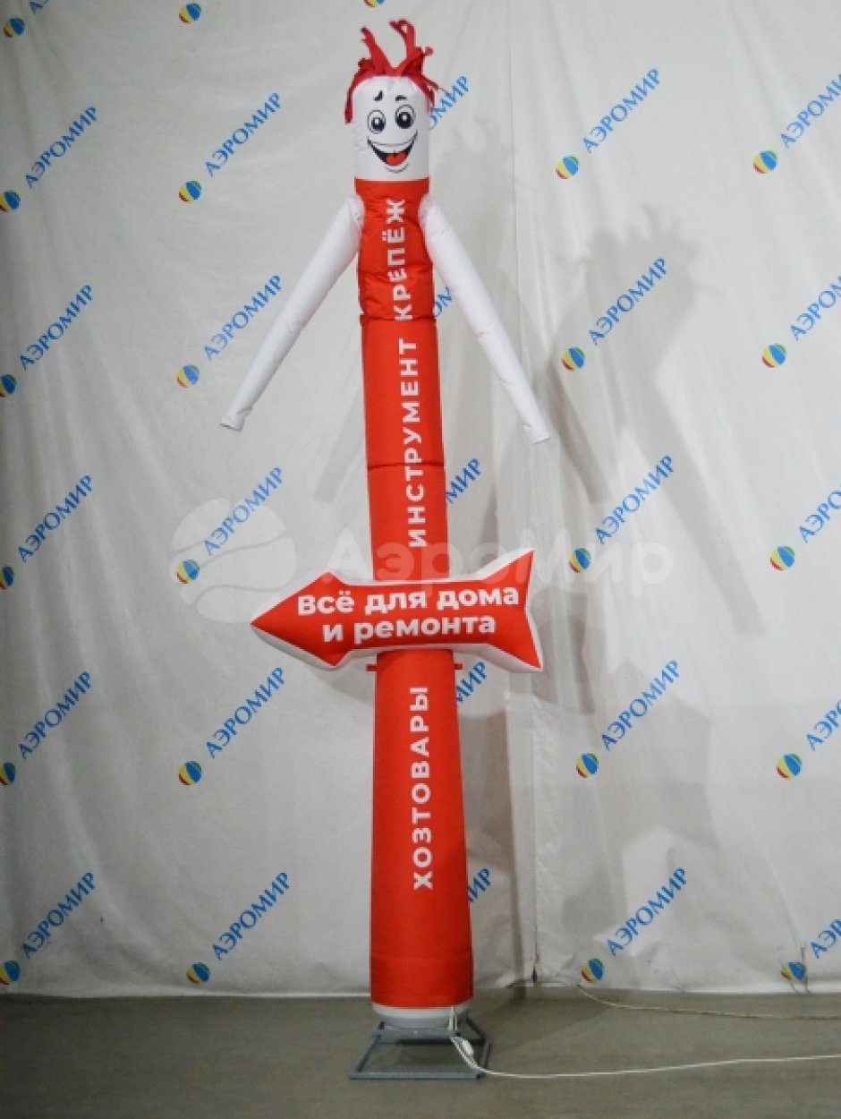 Аэромен со стрелкой — указатель