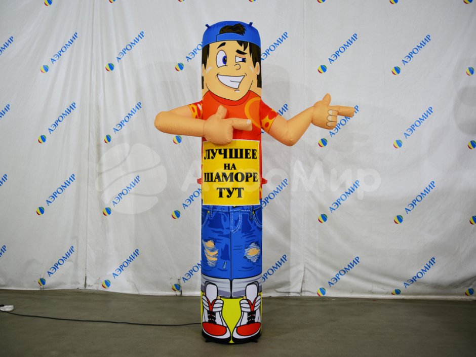 Надувной рекламный указатель