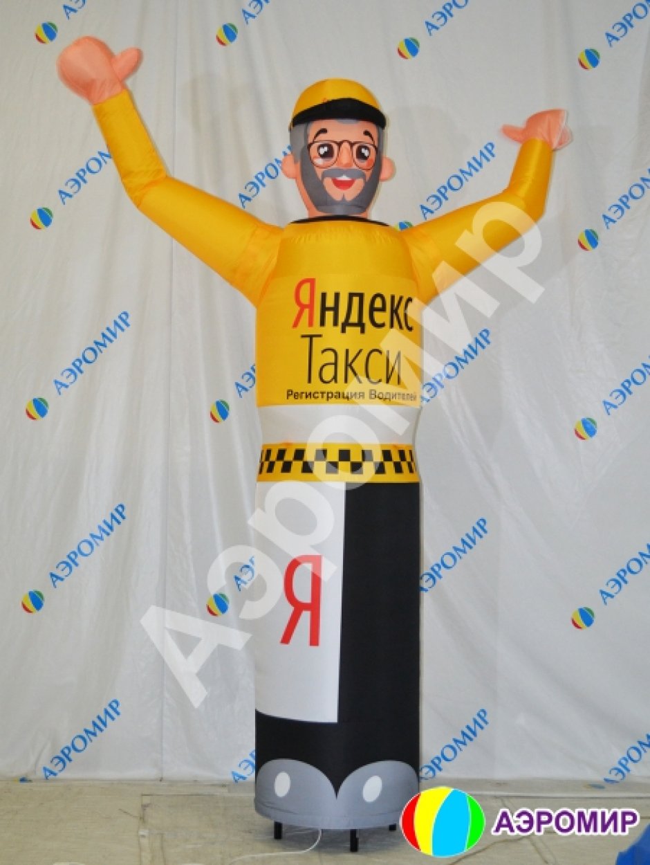 Надувная фигура с машущей рукой