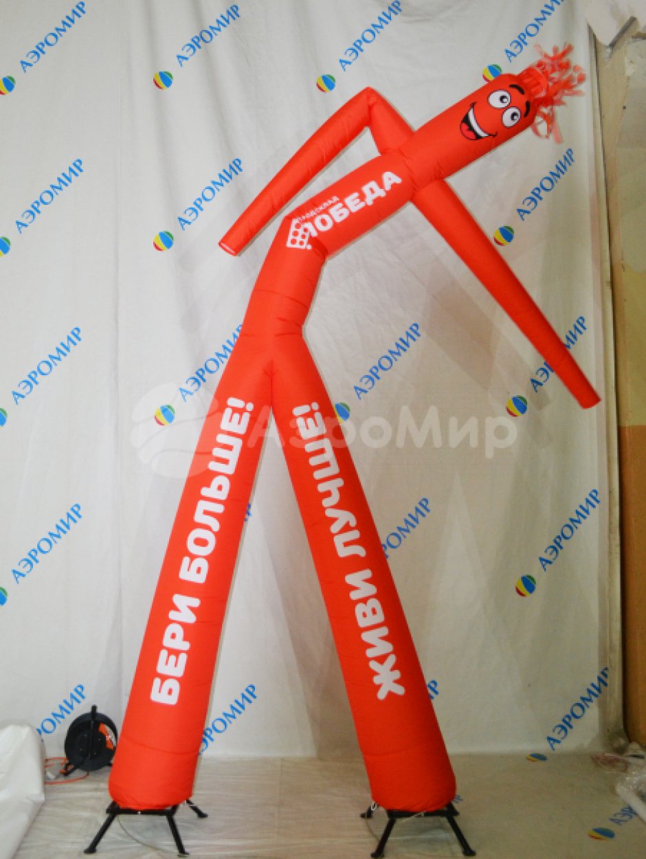 Аэромен на двух ногах с индивидуальным дизайном