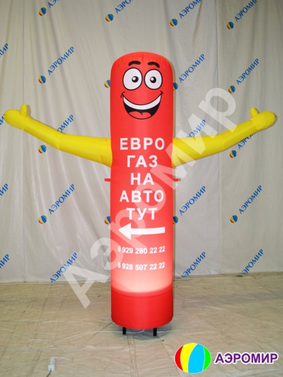 Надувная фигура с машущей рукой
