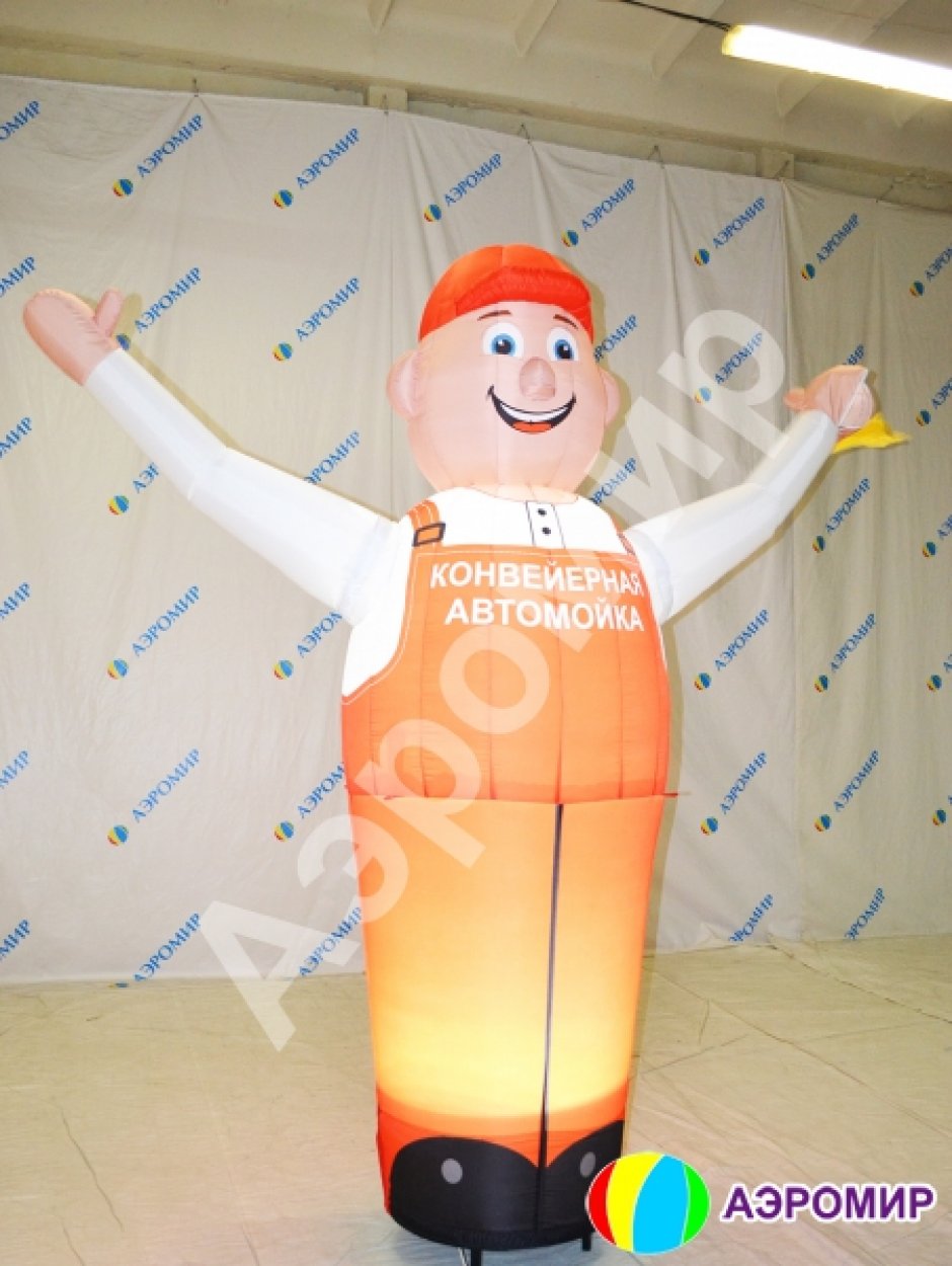 Аэромен машет рукой — средней сложности