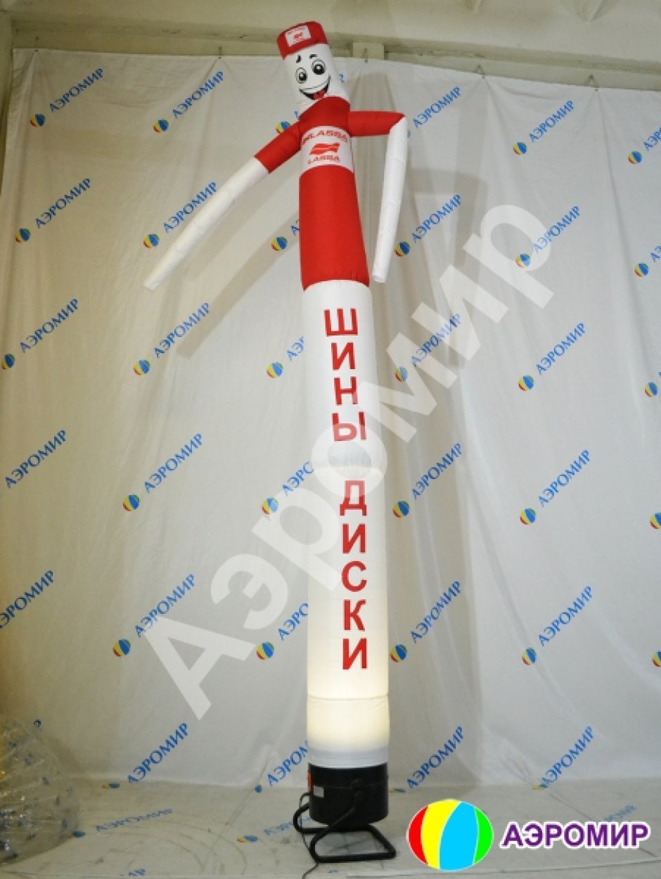 Подсветка Аэромена и Аэротрубы на одной ноге 