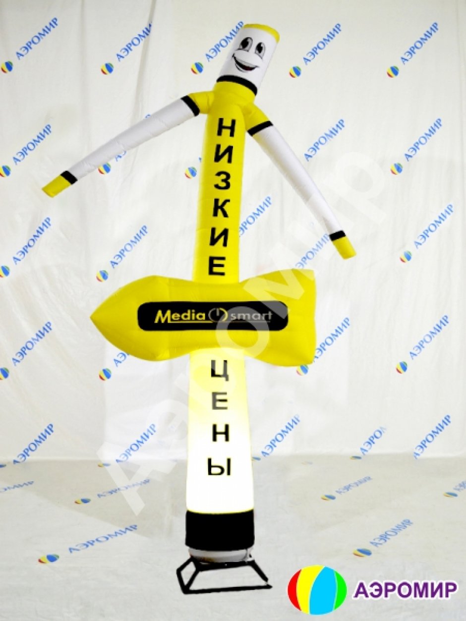 Аэромен со стрелкой — указатель