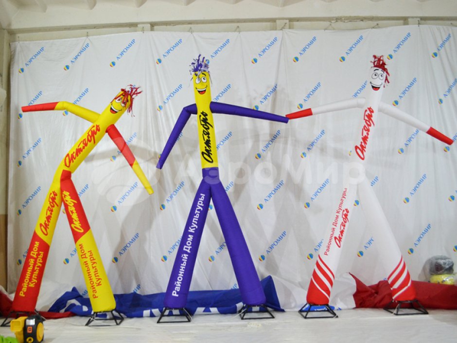 Аэромен на двух ногах с индивидуальным дизайном