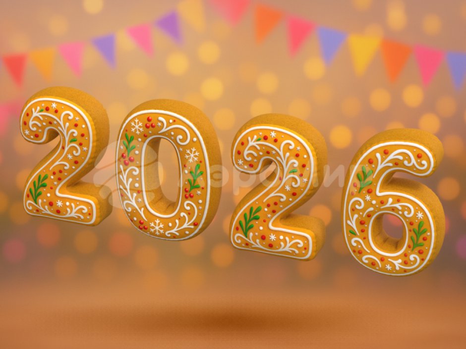 Число-подушка