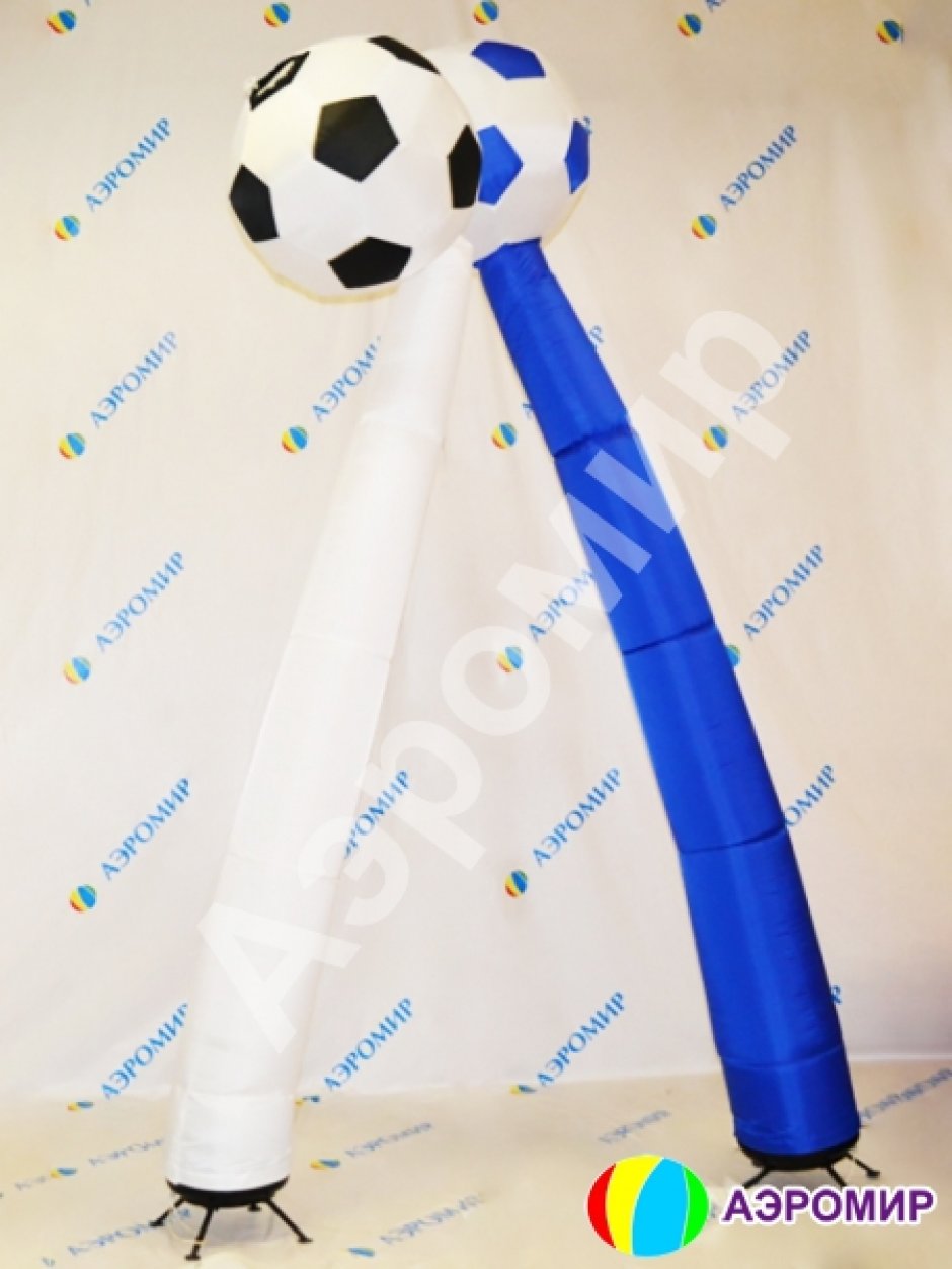 Танцующая труба — с шаром или с фигурой произвольной формы