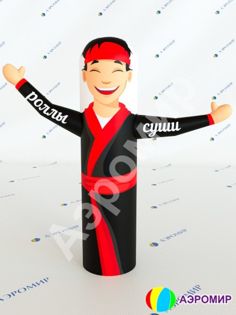 Аэромены в готовом дизайне для Вашего бизнеса