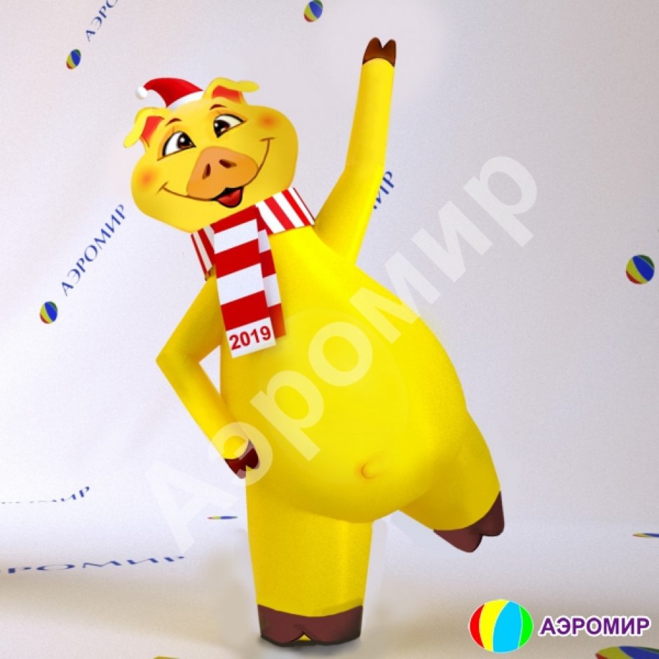 Аэромен Свинья с машущей рукой