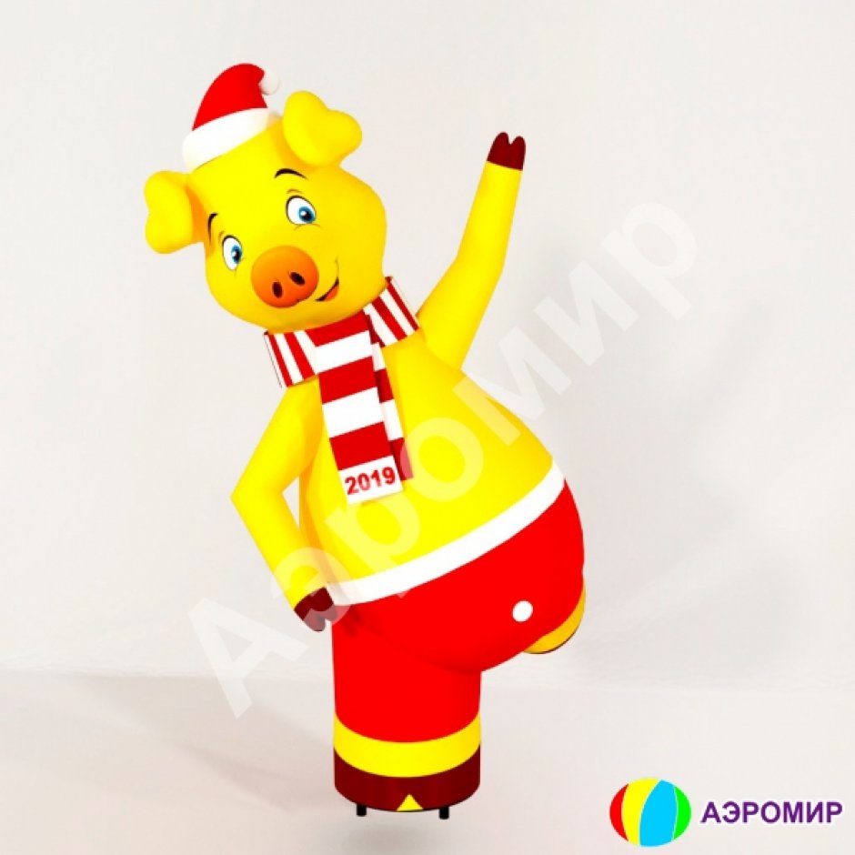 Аэромен Свинья с машущей рукой