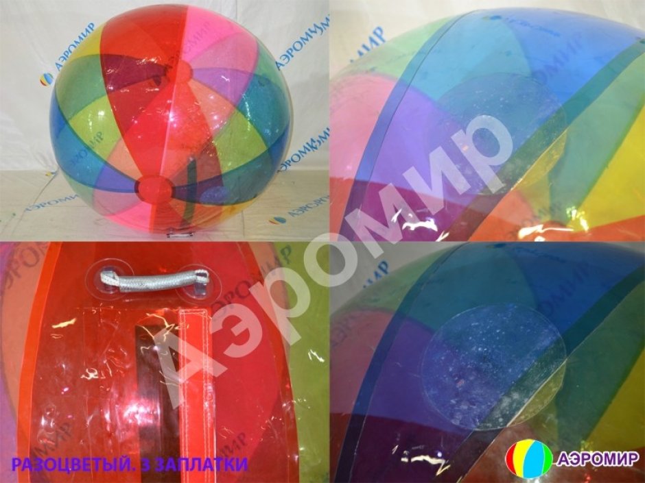 Аквазорб Уценка — мелкий ремонт