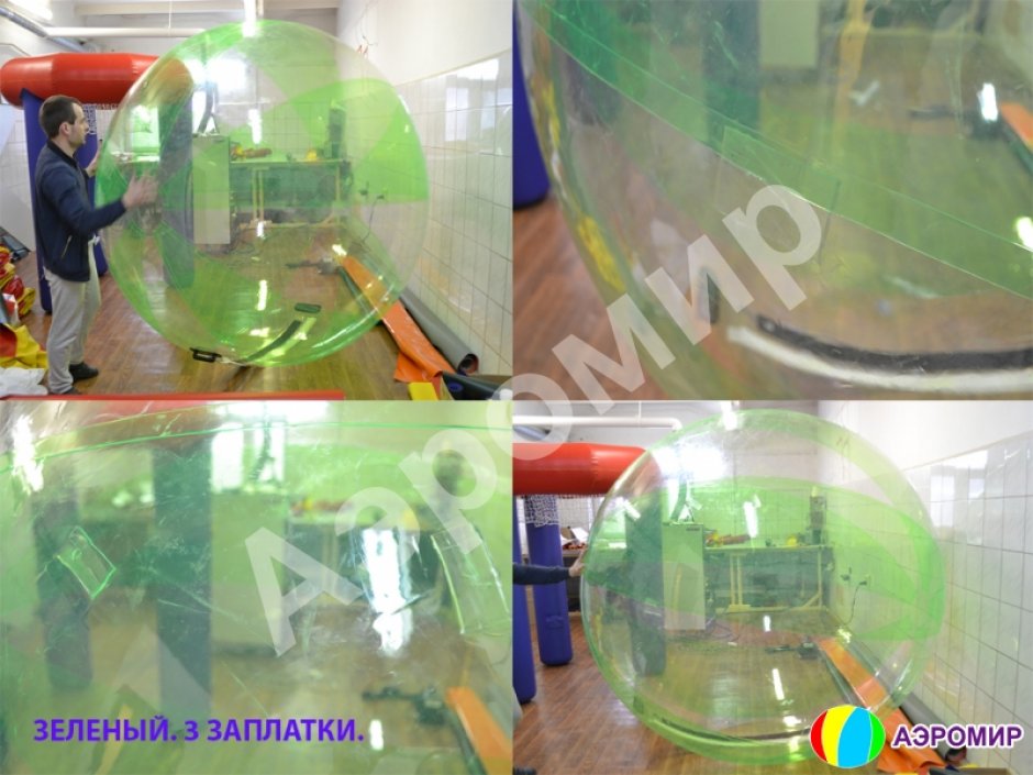 Аквазорб Уценка — мелкий ремонт