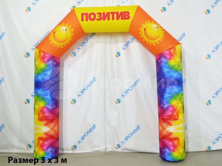 Надувная арка Лайт полноцветная