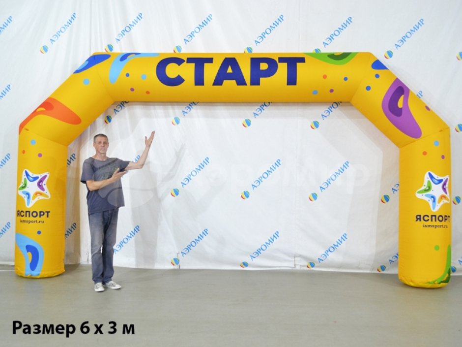 Надувная арка Лайт полноцветная