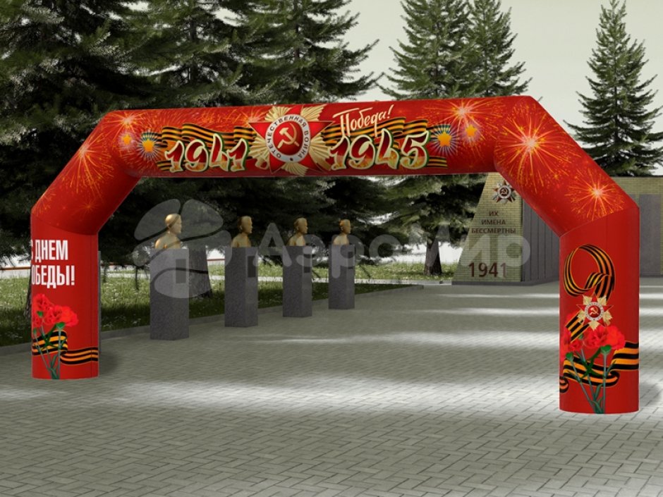 Надувная арка трапеция — полноцветная печать