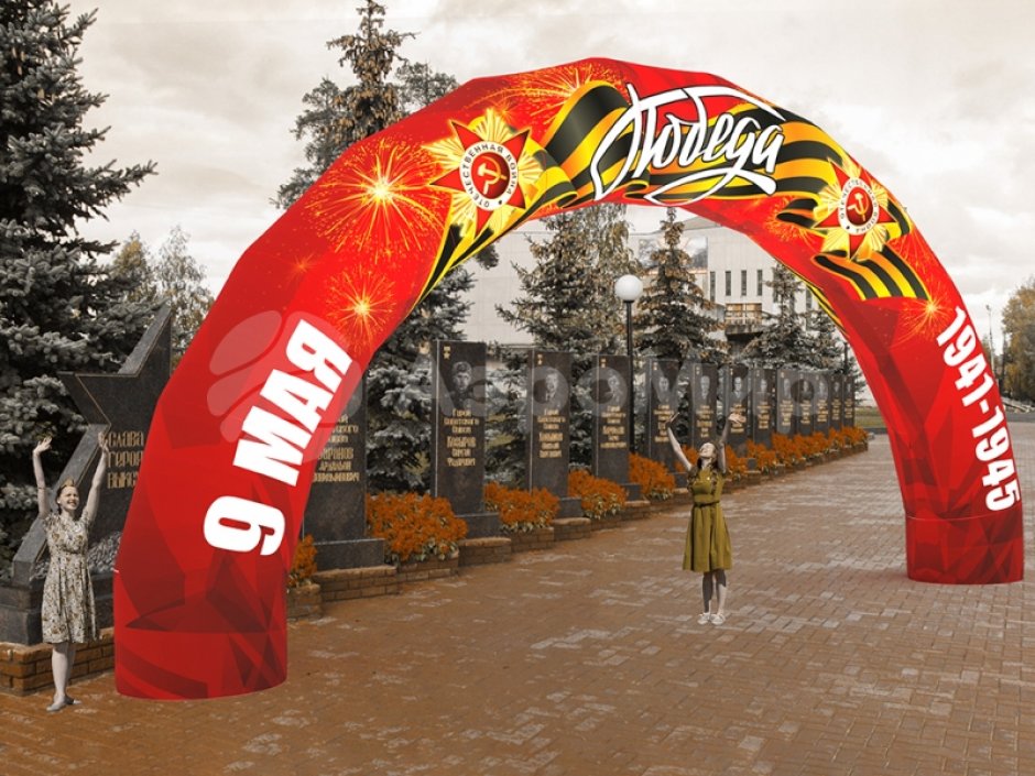 Надувная арка круглая — полноцветная печать