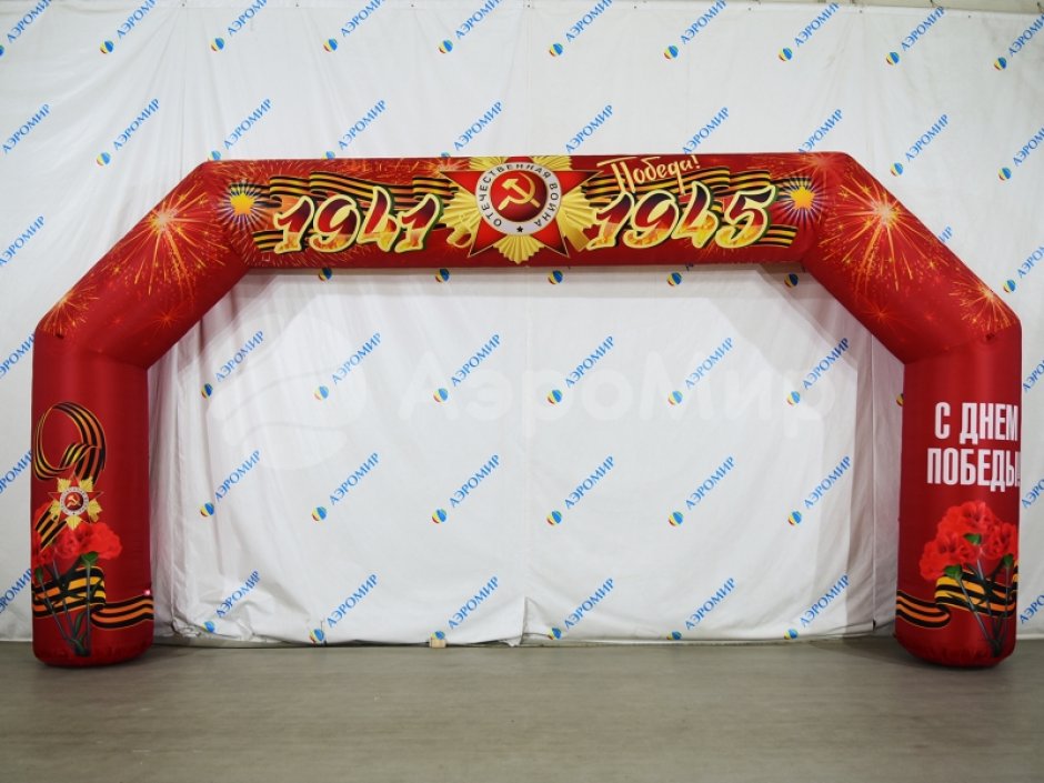 Надувная арка трапеция — полноцветная печать