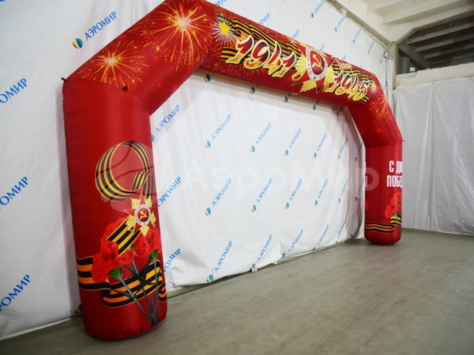 Надувная арка трапеция — полноцветная печать