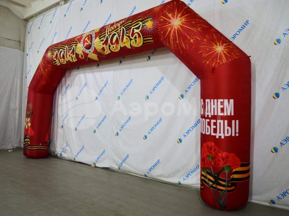 Надувная арка трапеция — полноцветная печать