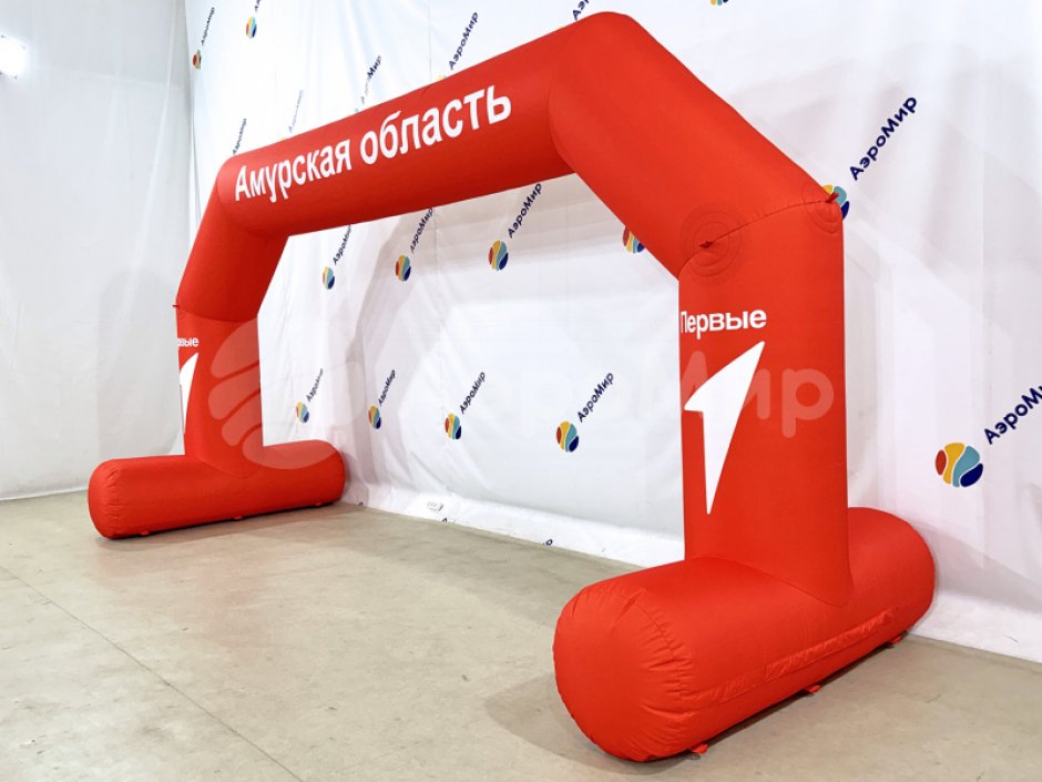 Надувная арка Лайт с опорами — простая и легкая форма трапеции на опорах