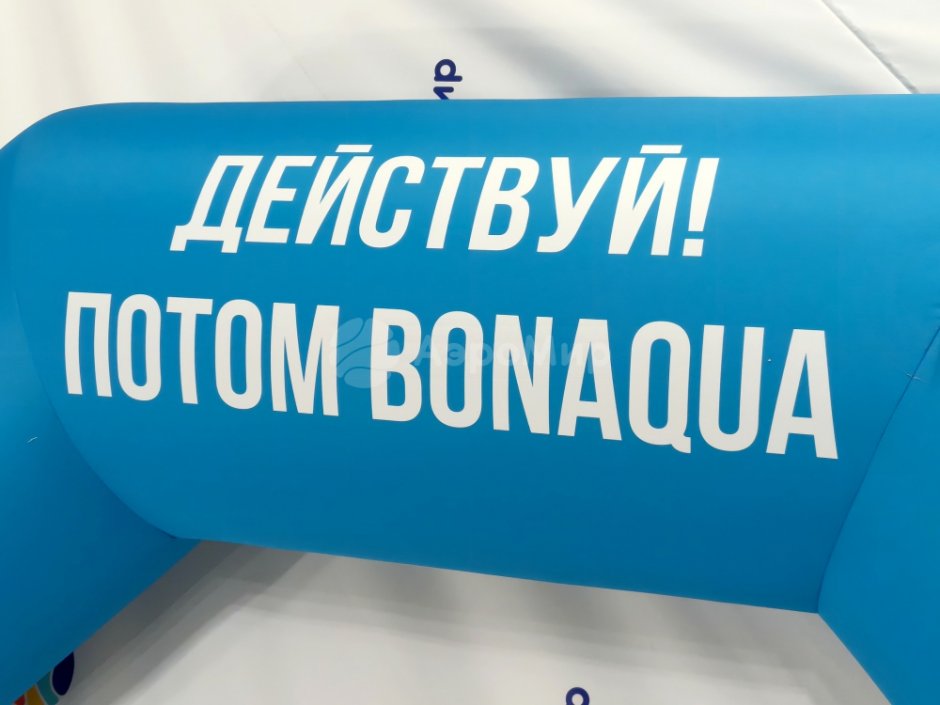 Арка надувная рекламная брендированная