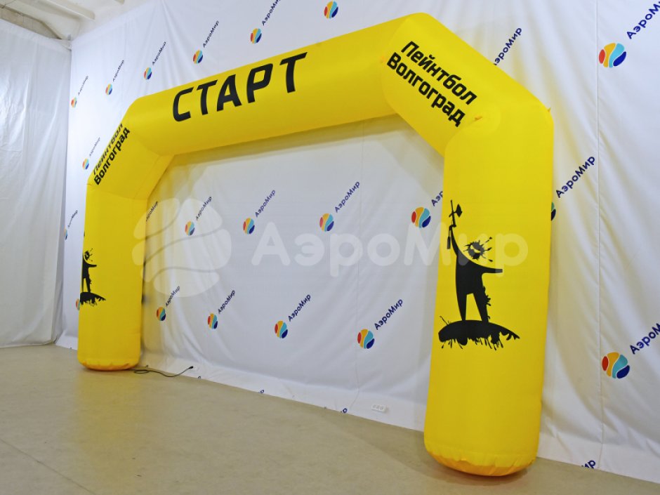 Надувная арка Старт-Финиш для спортивных и развлекательных мероприятий