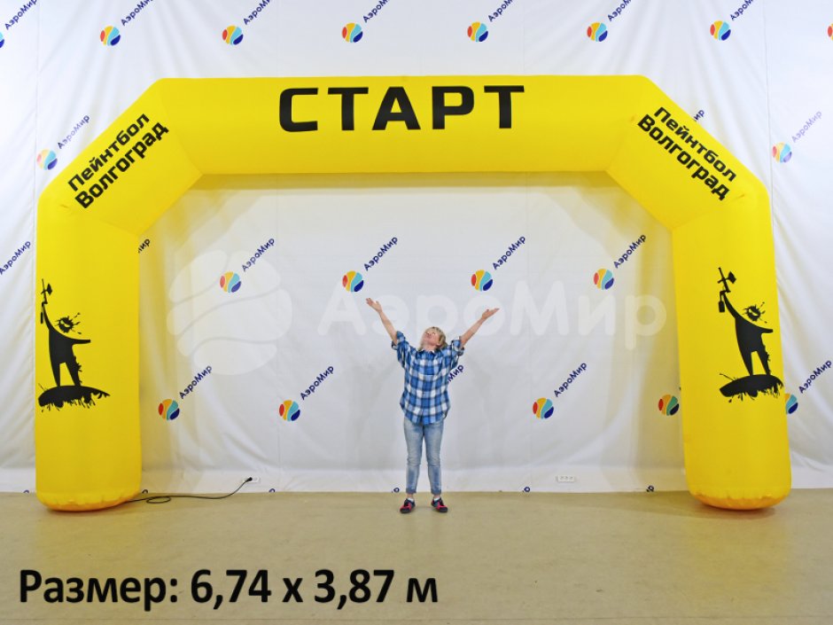 Надувная арка Старт-Финиш для спортивных и развлекательных мероприятий