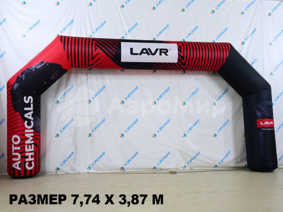 Надувная арка трапеция — полноцветная печать