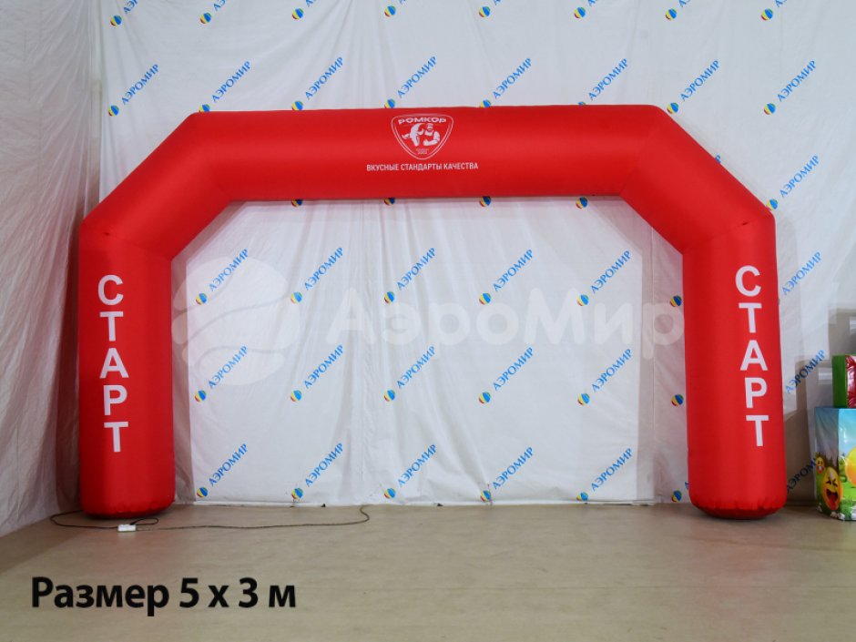 Надувная арка Старт-Финиш для спортивных и развлекательных мероприятий