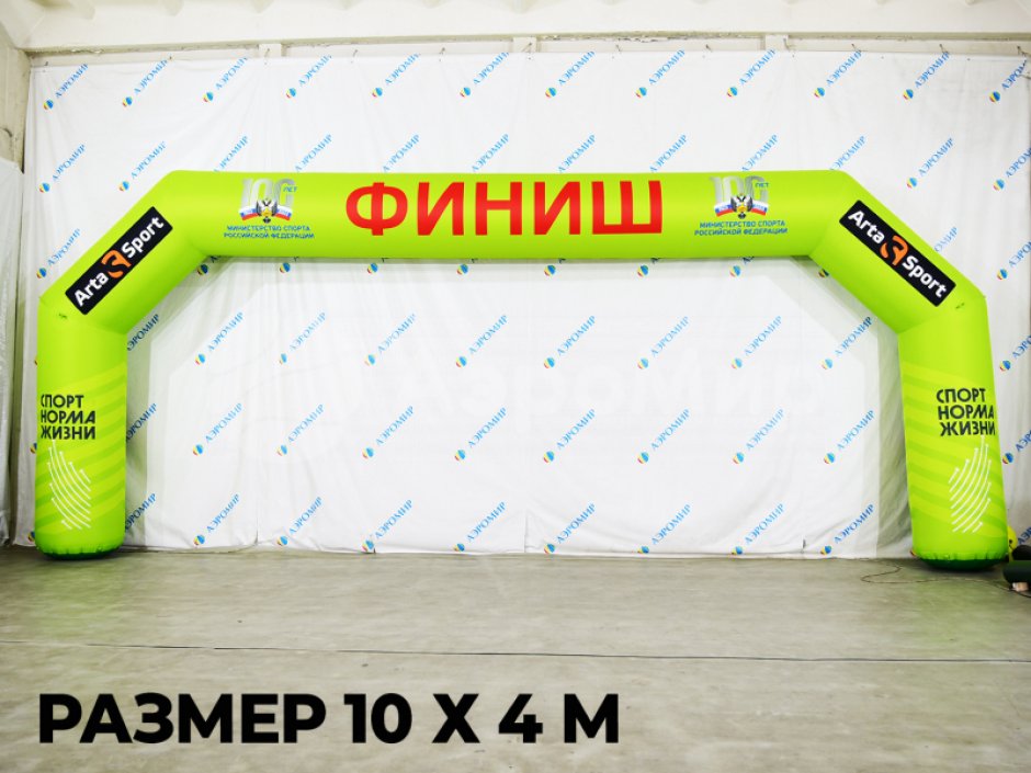 Надувная арка Лайт полноцветная