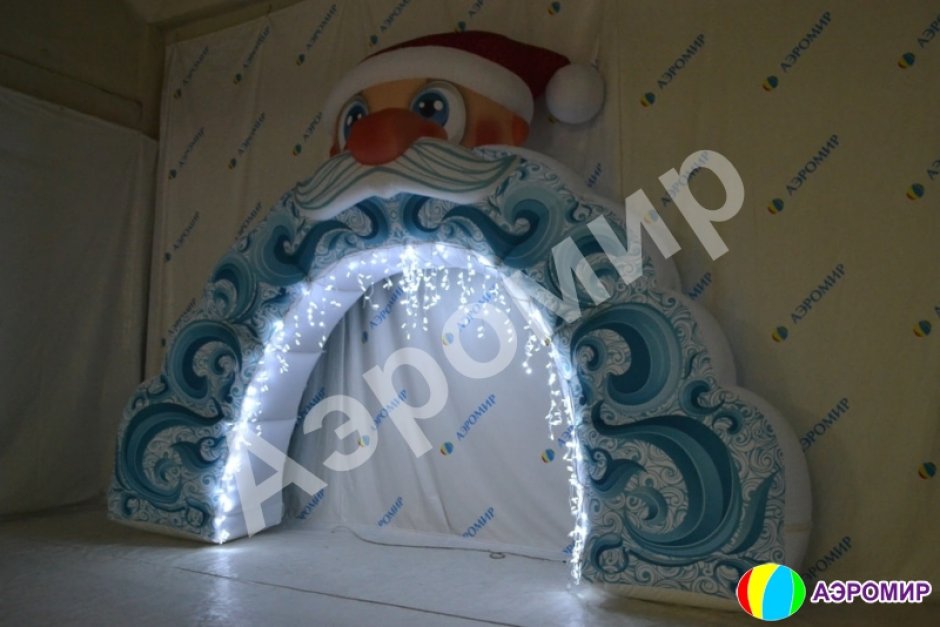 Надувная новогодняя арка с подсветкой Мороз для оформления и декора