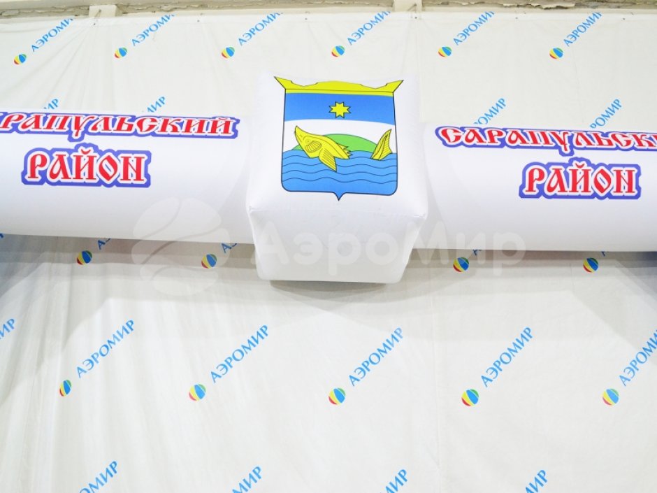 Надувная арка трапеция с декоративным элементом