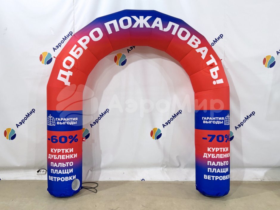 Полноцветная арка круглая Лайт