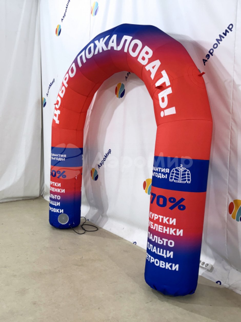 Полноцветная арка круглая Лайт