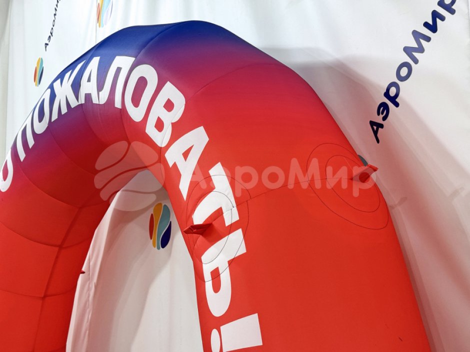 Полноцветная арка круглая Лайт