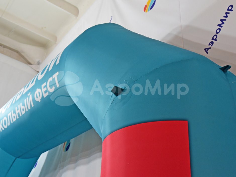 Надувная арка трапеция — полноцветная печать