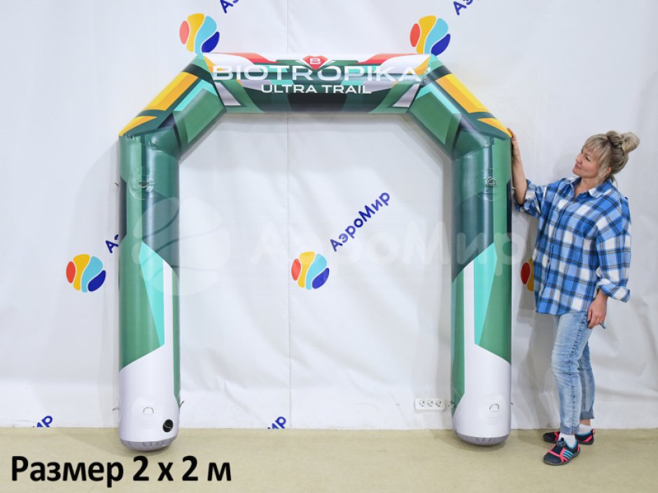 Герметичные надувные арки с полной запечаткой — спортивные, оформление, декоративные