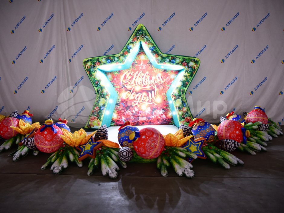 Фотозона звезда — надувная фотозона для праздника, оформление и декор