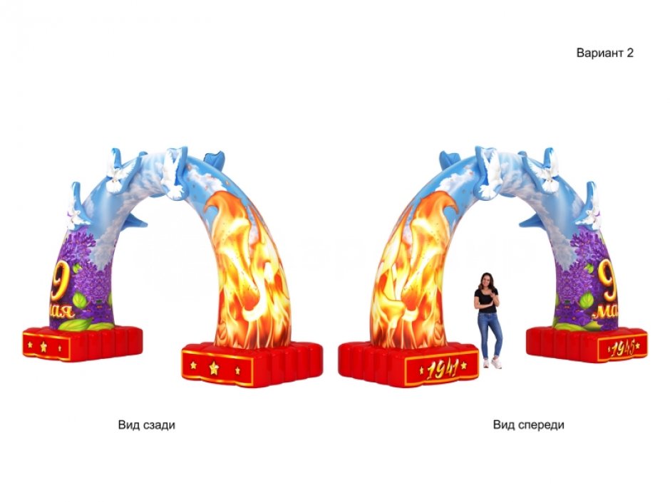 Арка Победы с голубями