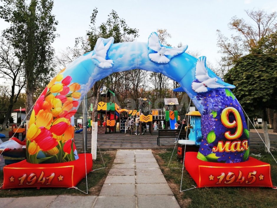 Арка Победы с голубями